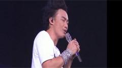 陈奕迅 - 天下无双