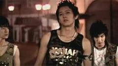 Super Junior - U