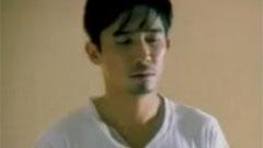 梁朝伟 - 这次是真的