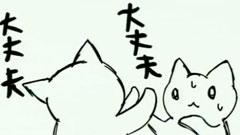O-ZONE - 恋のマイアヒ-ねこねこ空耳