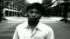 堂本刚 - 街