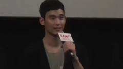 金秀贤 - Fanmeeting