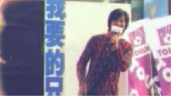 陈晓东 - 挡不住我的心