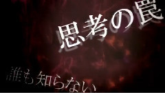 IA,初音未来,VOCALOID家族,Nico - Fractal Mind