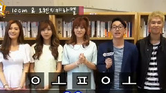 Orange Caramel,10CM - 声母韵母小测验