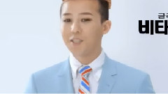G-Dragon(BigBang),BigBang - Vitamin Water CF 电梯版