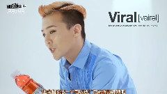 G-Dragon(BigBang) - GD Glaceau Vitamin Water CF