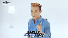G-Dragon(BigBang) - Glaceau Vitamin Water CF 30A