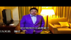 陶喆 - <再见你好吗 HelloGoodbye> 新专辑发布会 众明星祝福VCR
