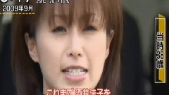 酒井法子 - 舞台剧复出 新闻报道 12/09/28