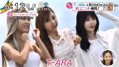 T-ara - 風のように