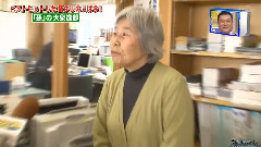 知念侑李 - スクール革命