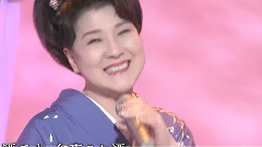 川中美幸 - めおと樱 现场版