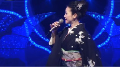 坂本冬美 - 夜樱お七 现场版