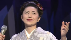 石川さゆり - 人生情け舟 现场版