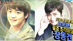 SHINee - 一周偶像 意外的人脉 1位 珉豪 Cut