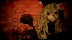 IA,VOCALOID家族,Nico - 神様と人間様