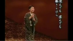 石川さゆり - 天城越え