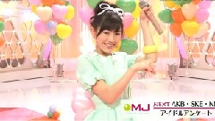 渡边麻友 - 大人ジェリービーンズ