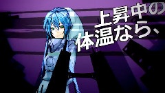 初音未来 - メカクシコード