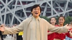 群星 - 北京祝福你