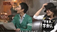 KAT-TUN - Cartoon KAT-TUN 中文字幕 09/02/25