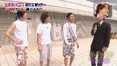 KAT-TUN - Cartoon KAT-TUN 蹦极特别企划 中文字幕