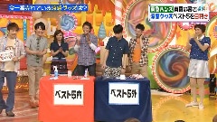 関ジャニ∞ - ヒルナンデス!中文字幕 12/07/12