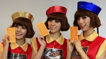 Orange Caramel - 上海之恋