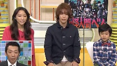 龟梨和也 - MIYANEYA 妖怪人间 中文字幕 11/10/21