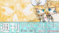 VOCALOID家族 - 周刊