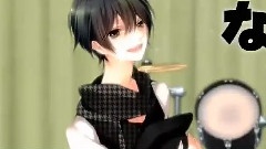 Nico - Mugic