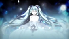 初音未来 - メランコリー