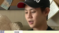 梁耀燮 - MBC 独自生活 梁耀燮Cut