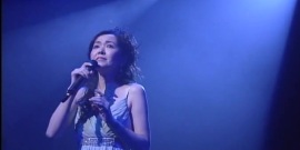 伊东惠里 - You Are My Love