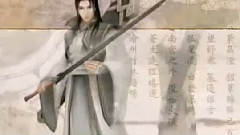董贞 - 仙剑赋