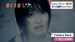 kaho - every hero