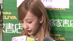 板野友美 - 写真集 発売記念イベント
