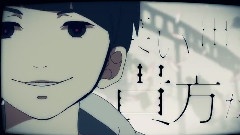 模仿翻唱,动漫专属 - FlashBack