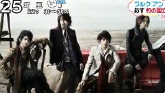 彩虹乐队 - L'Arc~en~Ciel 新闻报道 ZIP! 12/05/25