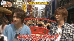 Hey! Say! JUMP,八乙女光 - ヤンヤンJUMP 中文字幕 12/05/13