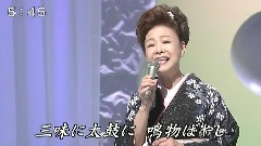 中村美律子 - 岛田のブンブン