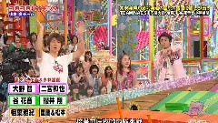 岚 - VS岚 中文字幕 12/05/24