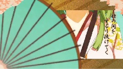 gumi - 恋日和