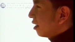 オリジナル・ラヴ - 接吻