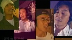 华语群星 - 2002天生不倒