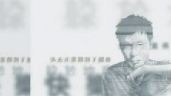 许志安 - 斗苦