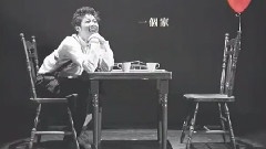 许哲佩 - 卖笑的傻瓜