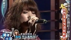 A-Lin - 至少还有你