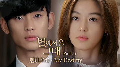 LYn - My Destiny